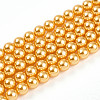 Baking Painted Pearlized Glass Pearl Bead Strands HY-N002-5mm-A08-2