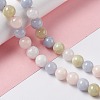 Natural Jade Imitation Morganite Beads Strands G-I334-04C-5