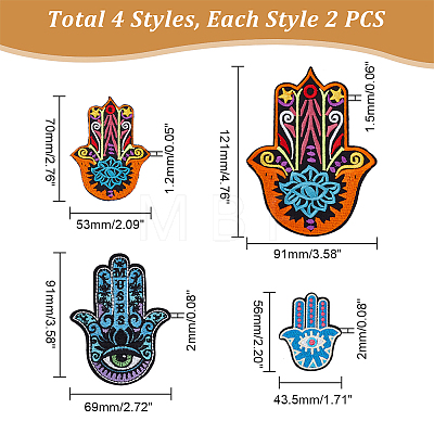 8Pcs 4 Style Hamsa Hand with Evil Eye Pattern Cloth Computerized Embroidery Iron On/Sew On Patches PATC-GA0001-14-1