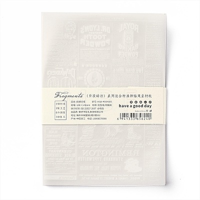 Scrapbook Paper DIY-H129-C04-1