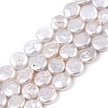 Natural Keshi Pearl Beads Strands PEAR-S018-07B-01-2