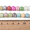 Opaque Ombre Effect Dyed Glass Beads Strands GLAA-Q106-04A-M02-4