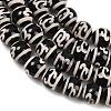 Tibetan Style dZi Beads Strands G-G328-A03-10mm-4