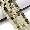 Natural New Jade Beads Strands G-F591-16-6MM-3