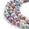 Natural Imperial Jasper Beads Strands G-E358-4m-01-3