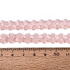 Imitation Jade Glass Beads Strands GLAA-Q118-01B-A01-4