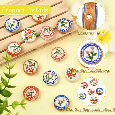 6Pcs 6 Styles Handmade Porcelain Beads PORC-YW0001-82-1