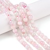 Dyed Natural White Jade Beads Strands G-T138-8mm-210-1-1