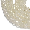 Natural Lemon Quartz(Heated) Beads Strands G-L642-B13-10mm-4