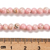 Assembled Synthetic Stone and Trochus Shell Beads Strands G-B128-08A-03-4