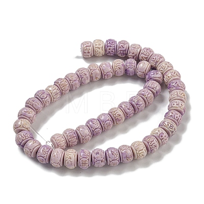 Synthetic Shell Dyed Carved Beads Strands SHEL-I001-02A-01-1