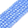 Electroplate Glass Beads Strands EGLA-A044-P1mm-A17-1