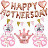 Mother's Day Theme Party Decoration Kit FEPA-PW0002-038B-1