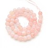 Natural Quartz Beads Strands G-N355-8mm-56-2