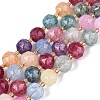 Ombre Effect Dyed Transparent Crackle Glass Beads Strands GLAA-Q111-10MM-M-2