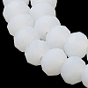 Imitation Jade Solid Color Glass Beads Strands EGLA-A034-J2mm-MD05-5