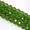 Glass Beads Strands X-EGLA-J042-8mm-11-1
