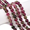 Dyed Natural White Jade Beads Strands G-T138-8mm-210-13-1