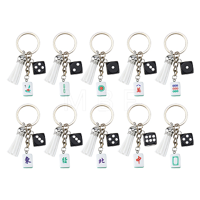 10Pcs Resin & Faux Suede Tassel Keychains KEYC-DR00024-1
