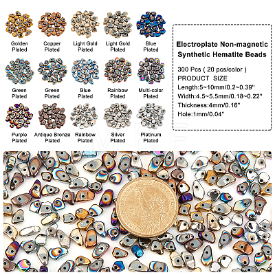 ARRICRAFT 300Pcs 15 Colors Electroplate Non-magnetic Synthetic Hematite Beads G-AR0003-99-1