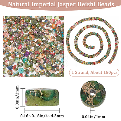 Beebeecraft 1 Strand Natural Imperial Jasper Beads Strands G-BBC0001-26-1