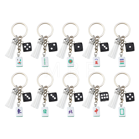 10Pcs Resin & Faux Suede Tassel Keychains KEYC-DR00024-1