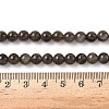 Natural Smoky Quartz Beads Strands G-G184-A04-02-2