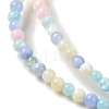 Ice Cream Color Dyed Natural Freshwater Shell Beads Strands SHEL-G018-01B-3