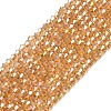 Glass Beads Strands EGLA-S056-2mm-08-1