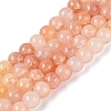 Ombre Effect Dyed Crackle Glass Beads Strands GLAA-Q106-01A-B12-1
