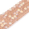 Transparent Glass Beads Strands LS-EGLA-A044-T4mm-MB20-1