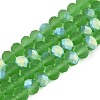 Transparent Glass Beads Strands EGLA-A044-T8mm-MB11-1