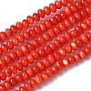 Natural Freshwater Shell Beads Strands SSHEL-C013-08A-1