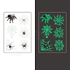 Hallowmas Luminous Glow in the Dark Removable Temporary Water Proof Tattoos Paper Stickers PW-WGAF489-06-1