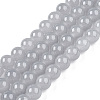 Baking Paint Imitation Jade Glass Round Bead Strands X1-DGLA-Q021-8mm-43-1