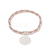 Two Tone Brass Round Beaded Stretch Bracelet with Flower Charm for Women BJEW-JB08598-1