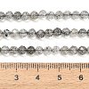 Natural Cloudy Quartz Beads Strands GG-CBA3921-A06-4mm-4