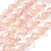 Inner Flower Handmade Lampwork Beads Strands LA-CBA3F7A-02C-1