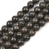 Natural Pyrite Beads Strands G-P303-01-6mm-16-2