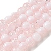 Crackle Glass Beads X1-GLAA-U001-8mm-12-1