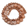 Natural Mashan Jade Graduated Beads Strands GG-CBA2AE1-A08-R-5