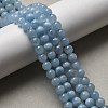 Natural Aquamarine Beads Strands G-D327-C03-6MMA-5