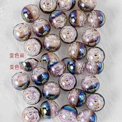Plating Acrylic UV Reactive Beads PACR-TAC0005-05G-1