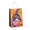 Halloween Theme Kraft Paper Gift Bags CARB-A006-01A-4