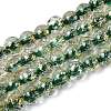 Crackle Transparent Glass Beads Strands GLAA-N030-8mm-01F-1