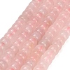 Natural Rose Quartz Beads Strands GG-CBA792A-G06-4x7mm-2