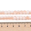 Frosted Crackle Glass Beads X1-GLAA-U001-8mm-M05-4