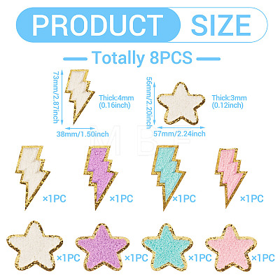 8Pcs 8 Colors Polyester Self-adhesion Embroider Thread Iron on/Sew On Patches PATC-TA0001-35-1