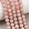 Natural Pink Opal Beads Strands GG-CBAA3AB-04-6mm-1