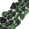 Raw Rough Natural Ruby in Zoisite Beads Strands GG-CBA0B77-A14-01-2